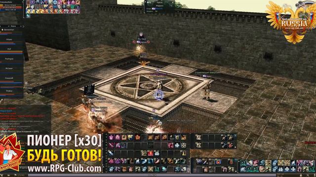 Lineage 2 Летний PvP сервер RPG-Club.com Территориальные войны на 05.06.202