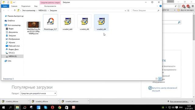 Как исправить ошибку MSVCR100.dll смотреть онлайн