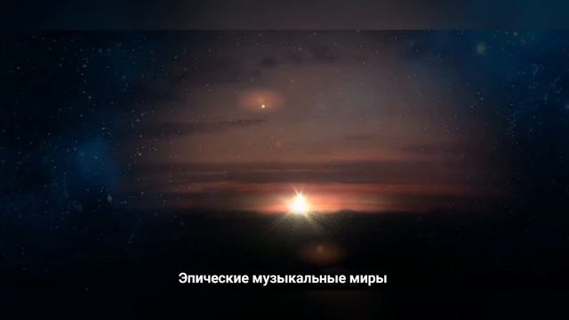 Прекрасный волнующий эмбиент. Релакс Музыка Эмбиент Раслобляющая Отдых relax music meditation music смотреть онлайн