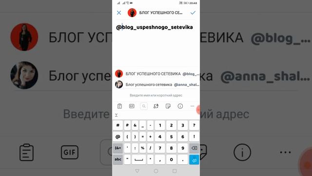 Как сделать ссылку словом (гиперссылку) в ВК с телефона смотреть онлайн