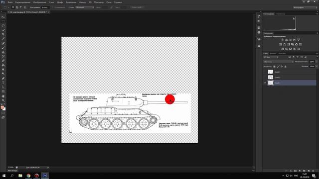 Т 34,моделирование танка по чертежам,blender 3D для новичков смотреть онлайн