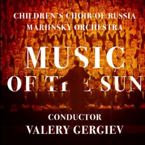 С. Жуков,
"Музыка Солнца"