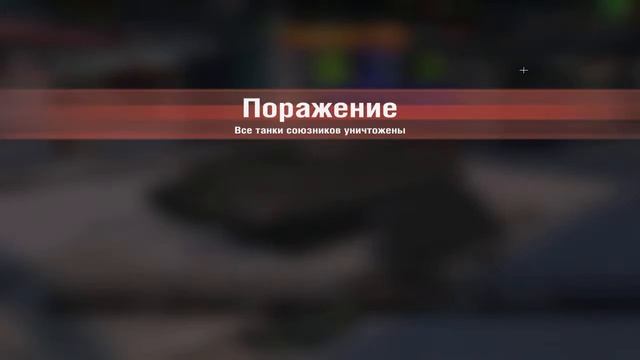 Tanks Blitz / Играем / Апаем E100, и другое :)