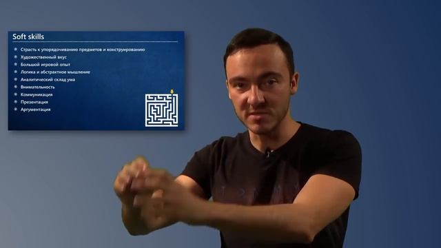 #3 – Профессия левел-дизайнер смотреть онлайн