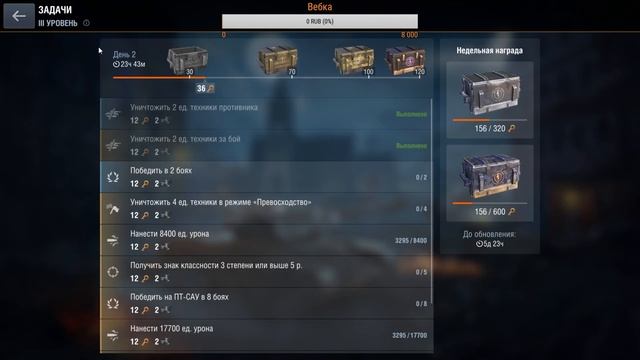 ?Девушка играет в танки и общается?FCM 50 T?Прохожу ивент "Twister"? World of tanks blitz смотреть онлайн