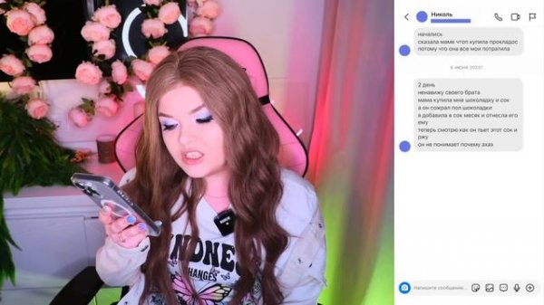 ЧИТАЮ СВОЙ ДИРЕКТ! Зачем вы так со мной?