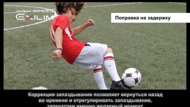 EXILIM видео презентация смотреть онлайн