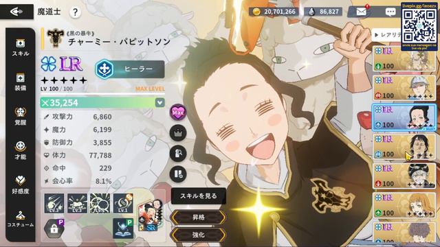 GUIA REROLL MELHORES PERSONAGENS E TIER LIST Black Clover MOBILE MELHOR STAR NO GAME! смотреть онлайн