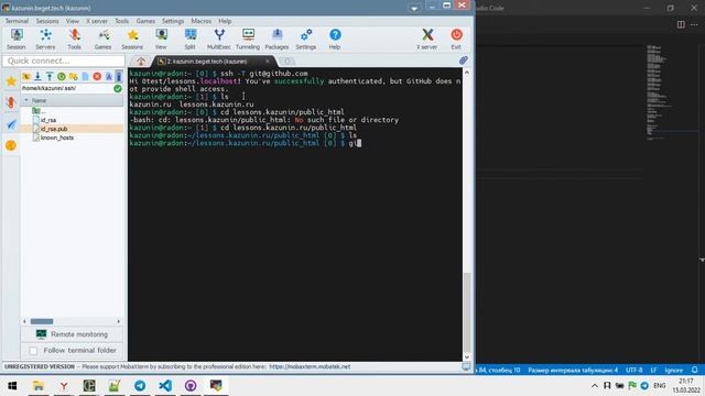 004. Разворачиваем локальный проект Evolution 3.x на удалённом сервере смотреть онлайн