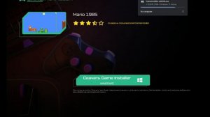 Как скачать супер марио брос на компьютер. #1
