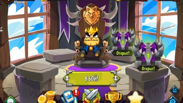 Как выигрывать за людей в игре Like A King смотреть онлайн