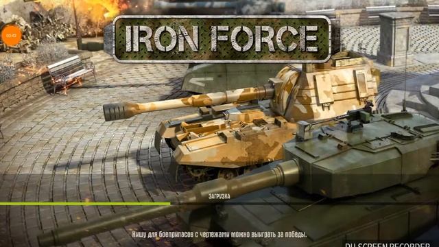 Iron Force. Кб цефей . Печь и павлик смотреть онлайн
