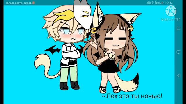 [🦋] я тут папочка! [🦋] meme смотреть онлайн