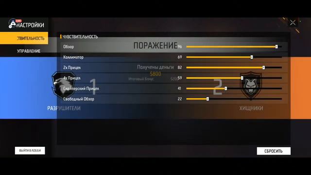 Russian Free Fire MAX : ADAYEA KZ 500 ХП ПРОВЕРКА смотреть онлайн