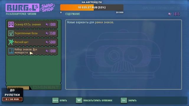 ИДЕМ В МУРАВЕЙНИК ЗАБИРАТЬ КАСЕТУ, ДОСТРАИВАЕМ ДОМ ИЗ ТОГО ЧТО БУДЕТ (СТРИМ) ЧАСТЬ 2 Grounded смотреть онлайн