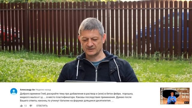 Фасады АМК / Фейри в раствор / ГБ в заборах / рейтинг стран по востребованности ГБ смотреть онлайн