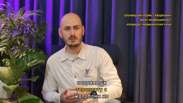 Паразиты в глазах после укуса комара в России. Реальный случай на приёме у врача. Шахвердян Юрик. смотреть онлайн