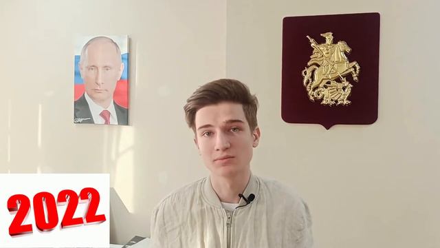 Одиннадцатиклассник из школы 1498 поздравляет с Новым годом смотреть онлайн