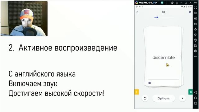 Quizlet лучшие техники учить слова смотреть онлайн