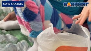 Юлия Курковская -онкобольная жительница Новороссийска, которая просит о помощи