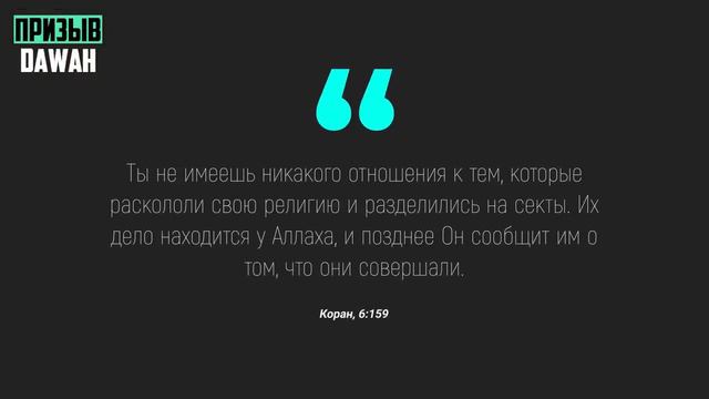 Прекрасный ответ Закира Найка о шиитах!   Доктор Закир Найк