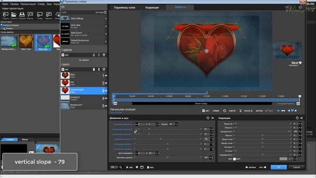 29.? Урок  Открытка - Шкатулка - Postcard-Box
