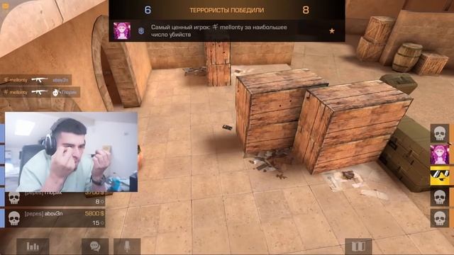 Мой клан Имидж vs. Pepes - ШОУМАТЧ Раш против Aboven, NAVI Тренер в Standoff 2 смотреть онлайн