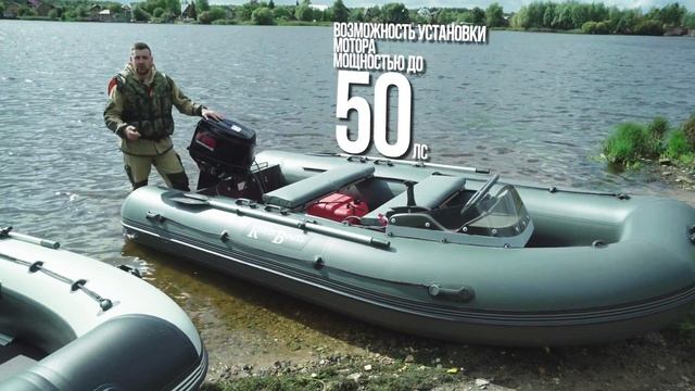 Обзор лодки на воде River Boats RB 450 / RB 470 / RB 490 смотреть онлайн
