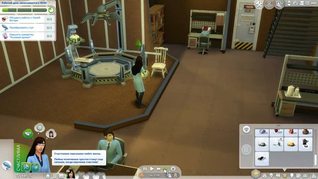 | 5 |Новый микрофон | Прохождение карьеры Учёной в Симс 4 | смотреть онлайн