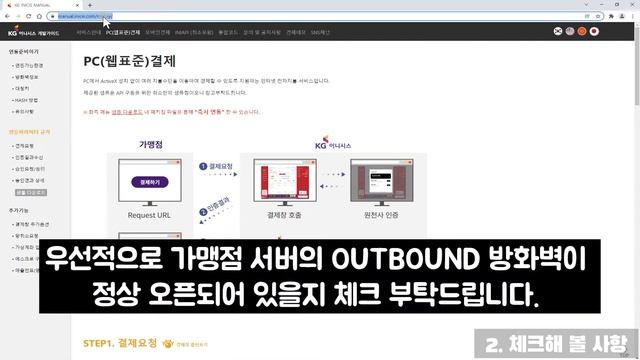 Connection timeout (커넥션 타임아웃) смотреть онлайн