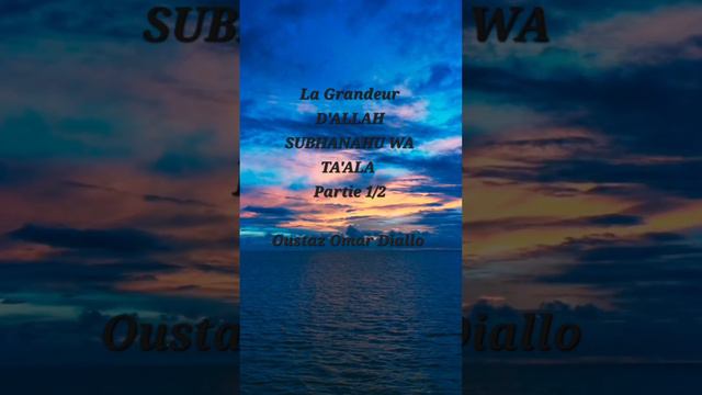 La Grandeur D'ALLAH|Partie1/2|Oustaz Omar Diallo|Qu'ALLAH le Préserve смотреть онлайн