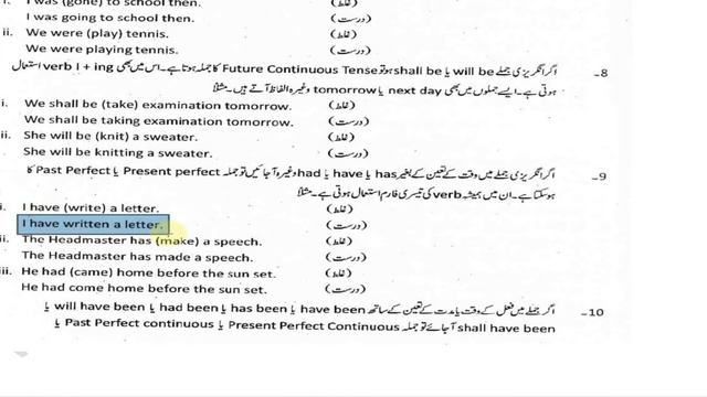 Objective Engliah 9th exam 2020. Rules to put Proper Form of Verb in MCQs. смотреть онлайн