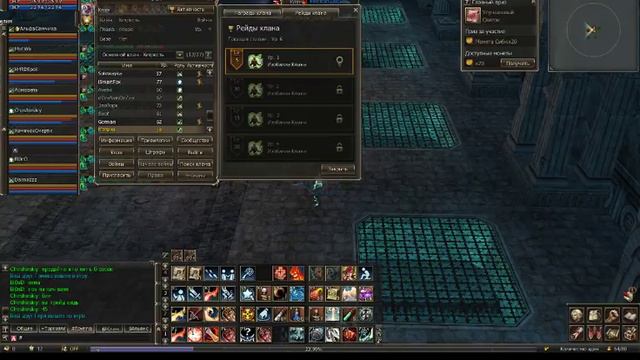 Л2 класск( Каты)