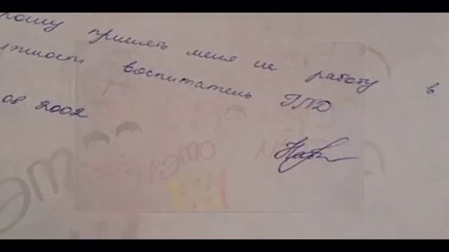 визитка на Учитель года смотреть онлайн