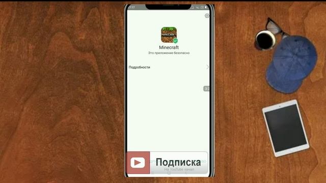 КАК УСТАНОВИТЬ Minecraft PE 0.16.1 - 1.7 ? ОТВЕТ ТУТ! смотреть онлайн