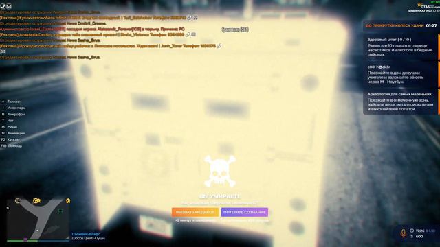 Лол и такое бывает)) смотреть онлайн