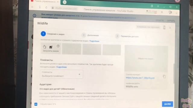 Как Поставить Премьеру на Видео?☁️Помощь видеоблогерам|на телефон смотреть онлайн