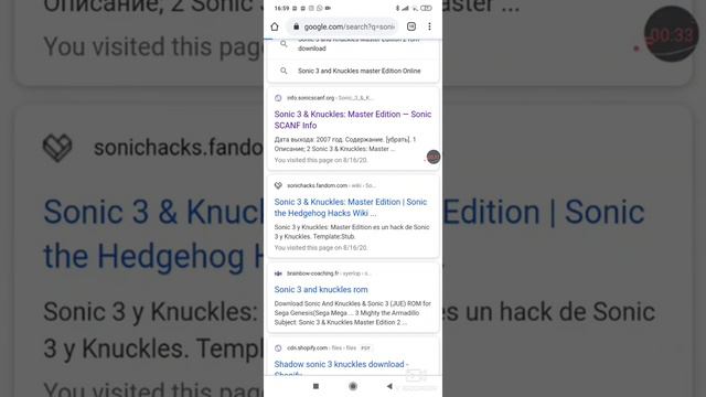 how to download sonic 3 master edition 2 on Android. смотреть онлайн