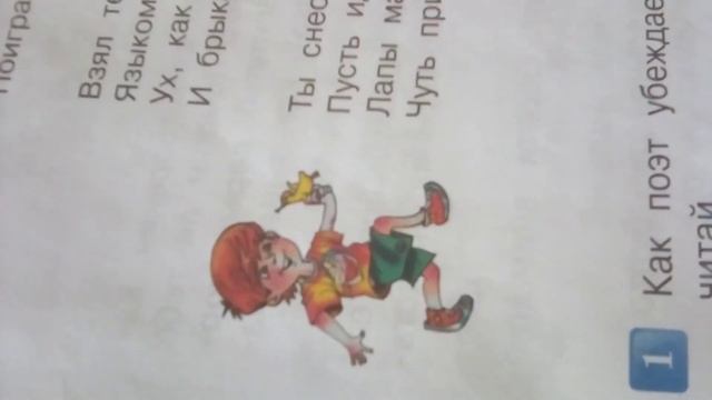 Саша Чёрный что ты таскает утёнка? смотреть онлайн