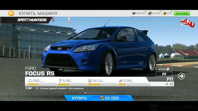 Real Racing 3: #1- начало смотреть онлайн