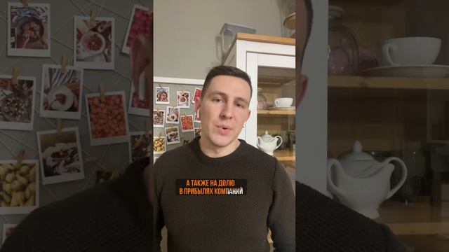 Привилегированные акции или обыкновенные смотреть онлайн