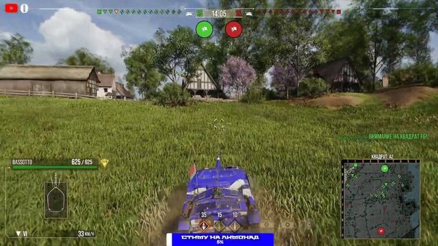 World of Tanks (PlayStation 5) ▶ Стрим ▶ Режим ХВ и ВМ смотреть онлайн