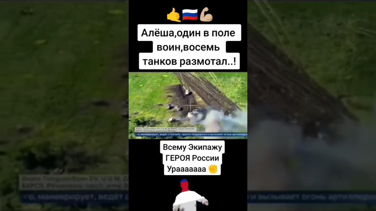 В поддержку наших героев. смотреть онлайн