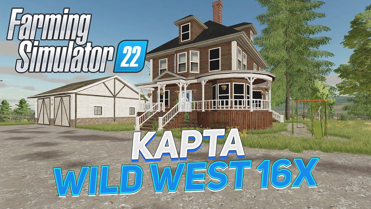 ✅ FS 22 КАРТА WILD WEST 16X на PC в [4K] ➤ ✦ПЕРВЫЙ ВЗГЛЯД✦ смотреть онлайн