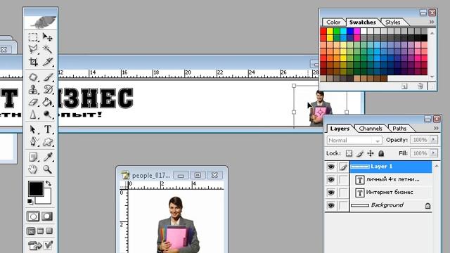 Как сделать шаблон сайта в Macromedia Dreamweaver часть 4? смотреть онлайн
