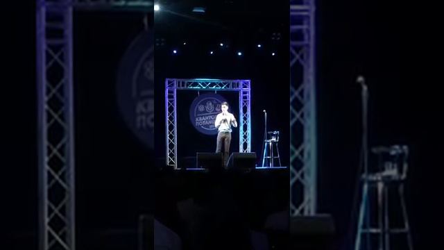 Квантовый потанцевал 10 декабря 2019 год Егоров Артём Больше больших данных смотреть онлайн