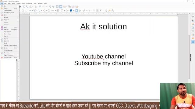 Libre Office Impress File Menu || Impress File Menu || File Menu in Libre Office Impress || impress смотреть онлайн