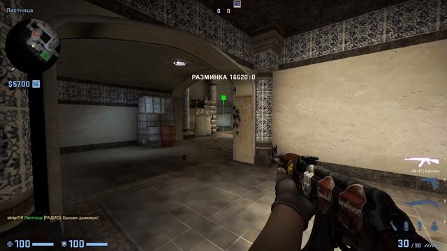 CS:GO WingMan | Напарники (Shortdust) Tricks & Grenades смотреть онлайн