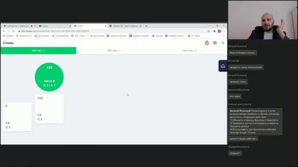 r_keeper Lite — сервис для автоматизации небольших заведений общепита