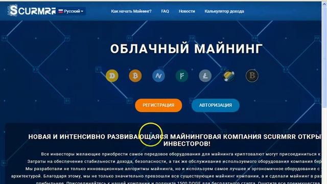 Скамопад хайпов смотреть онлайн